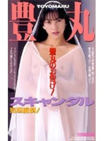 UX-07 jav