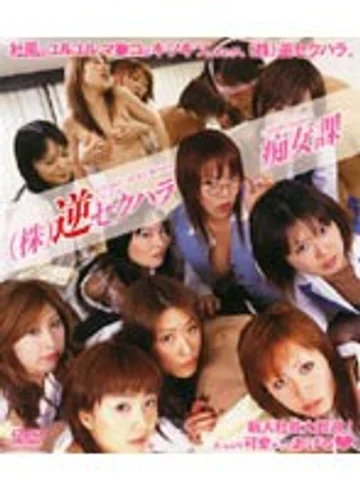 AMD-122 jav