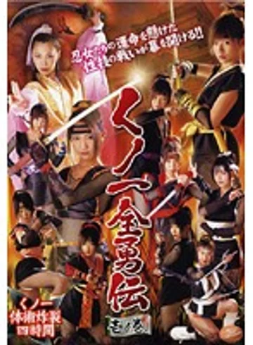 AMD-201 jav