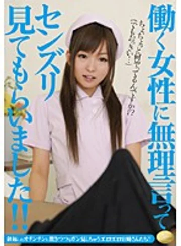 AMD-241 jav
