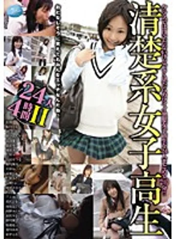 AMD-243 jav