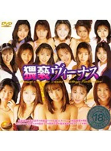 ARD-006 jav