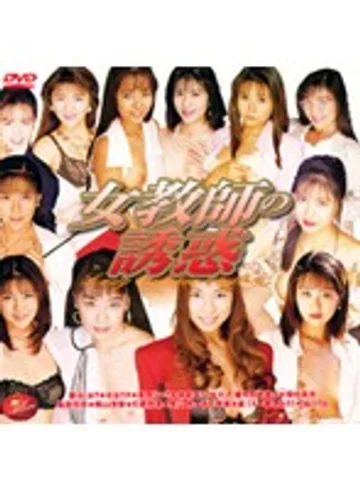 ARD-011 jav