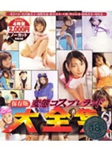 ARD-041 jav