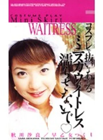 CA-012 jav