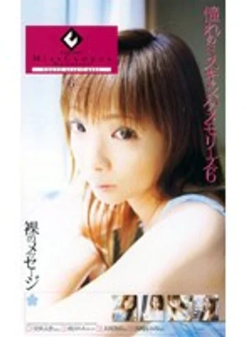CA-043 jav