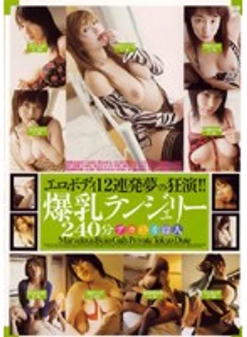 CADR-186 jav