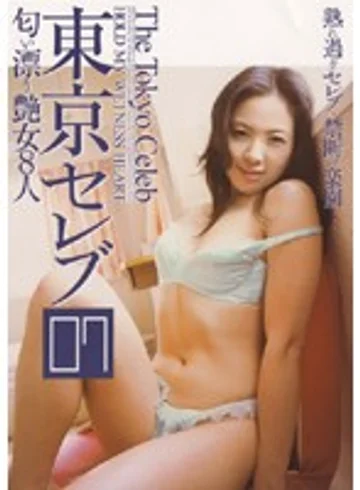 CADR-193 jav