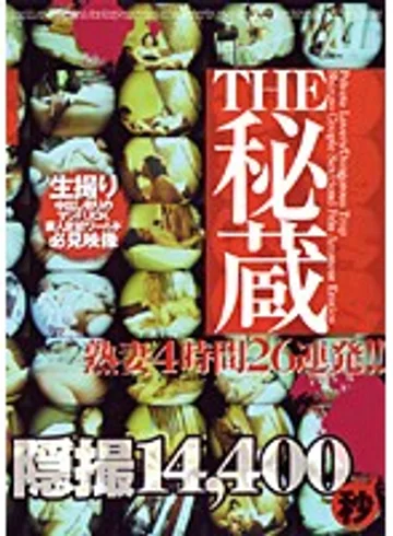 CADR-213 jav