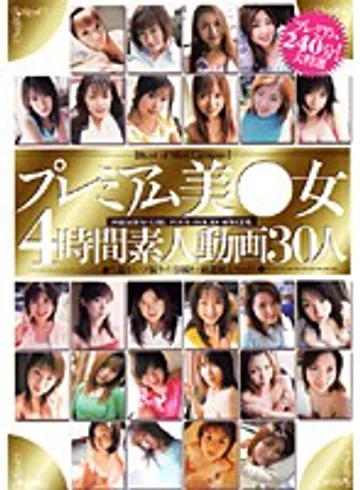 CADR-217 jav