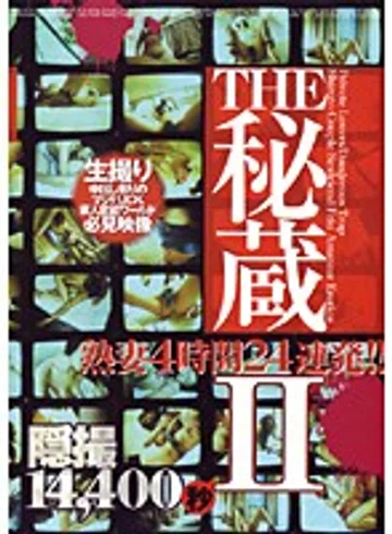 CADR-222 jav