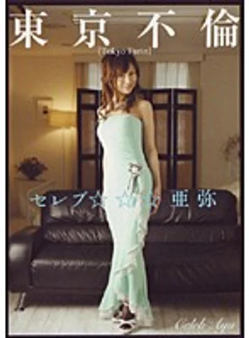 CADR-223 jav