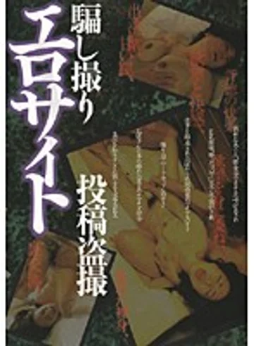 CADR-237 jav