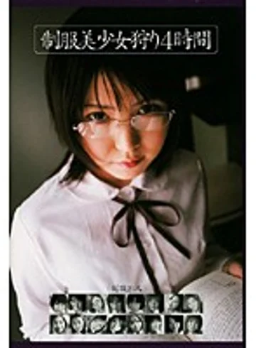 CADR-240 jav