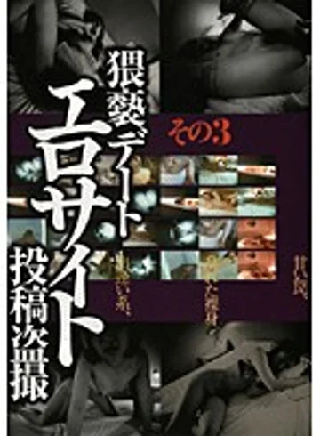 CADR-247 jav