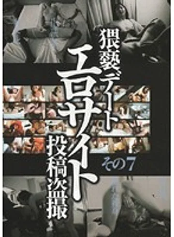 CADR-275 jav