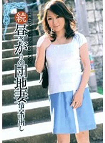 CADR-323 jav