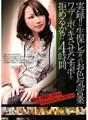 CADR-327 jav