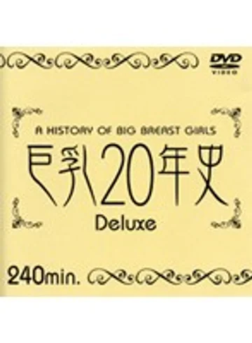 DAJ-003 jav