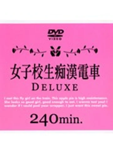 DAJ-007 jav