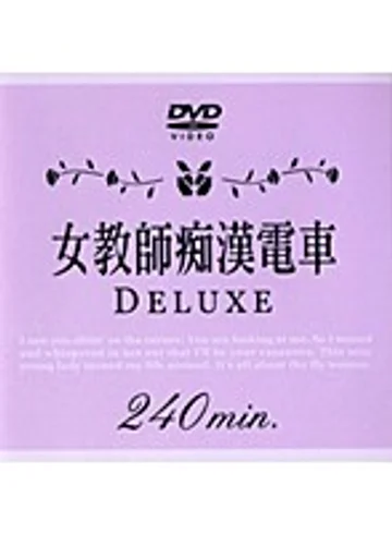 DAJ-009 jav