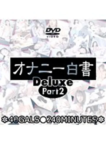DAJ-012 jav