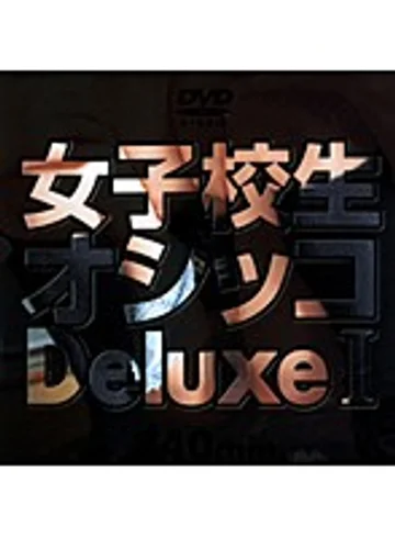 DAJ-020 jav
