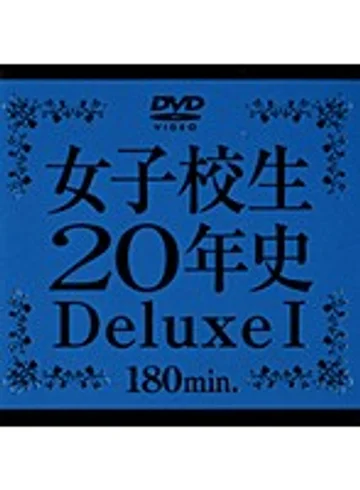 DAJ-025 jav