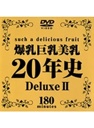 DAJ-040 jav