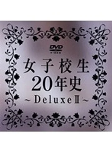 DAJ-045 jav