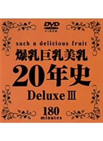 DAJ-051 jav