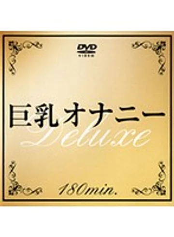 DAJ-055 jav