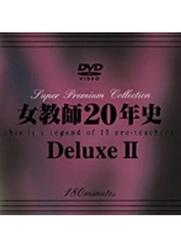 DAJ-061 jav