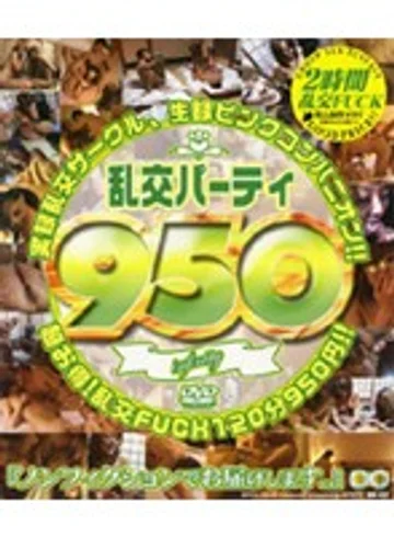DBK-052 jav