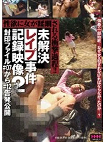 HHH-003 jav