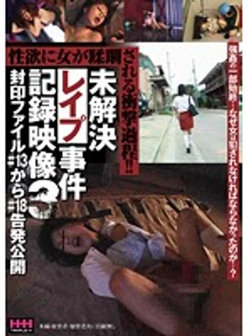 HHH-007 jav