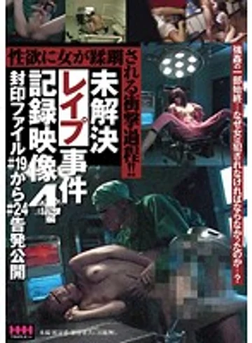 HHH-010 jav