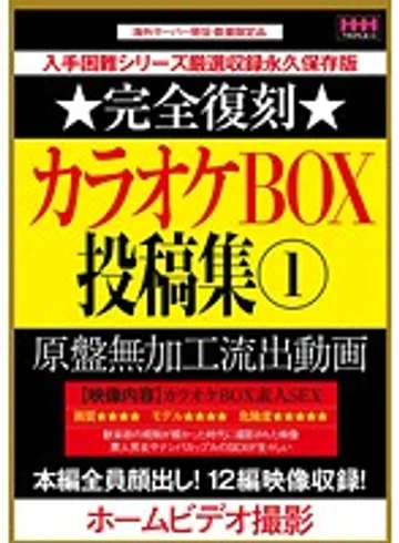 HHH-023 jav