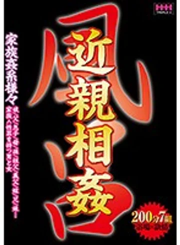 HHH-112 jav