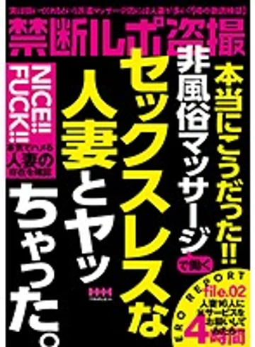 HHH-116 jav