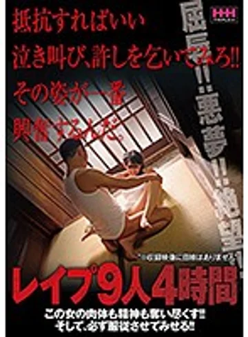 HHH-127 jav