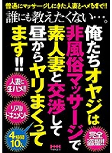 HHH-128 jav