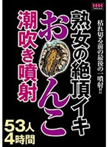 HHH-129 jav