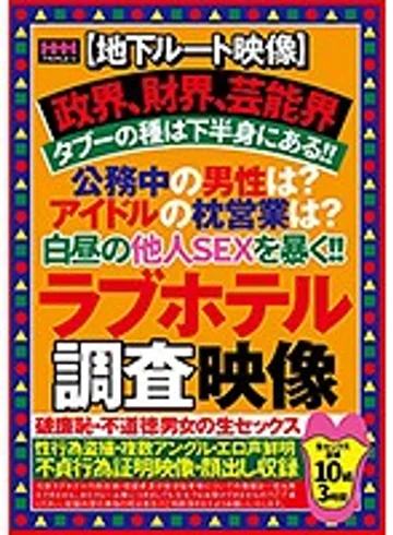 HHH-134 jav