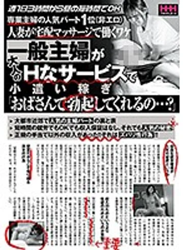 HHH-136 jav