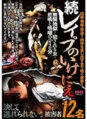 HHH-137 jav