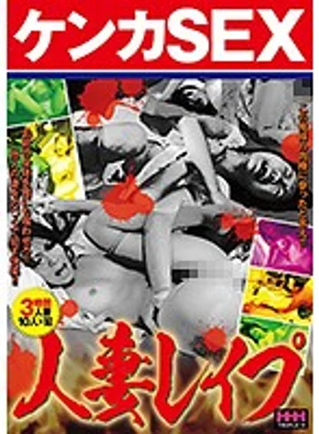 HHH-141 jav