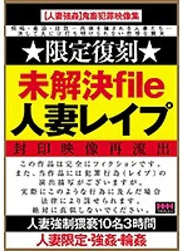 HHH-142 jav