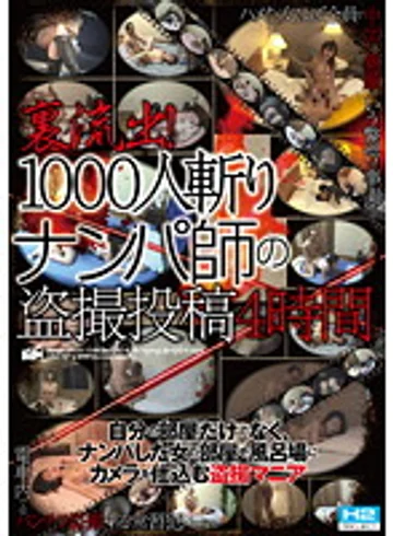 HHP-DR207 jav
