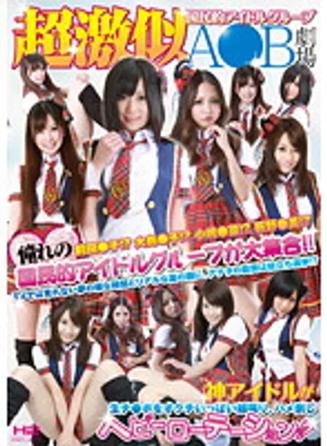 HHP-DR223 jav